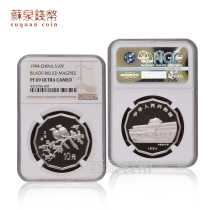 NGC Grading Coin 1994 Modern Famous Painting Magpie 2 3 oz Silver Coin Magpie Commemorative Silver Coin PF69 points