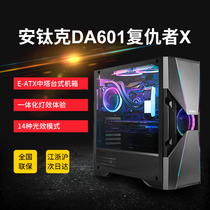 Antitank DA601 Avenger X E-ATX Mid-tower Mainframe Computer Case