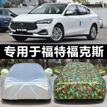 Ford Focus sedan hatchback car cover Four seasons universal cover car cloth sunproof and rainproof car protective cover