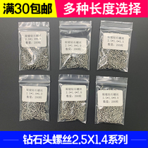 Rimless Diamond Head glasses screws 2 5*1 4 series sunglasses screws frameless lens fixing screw rod