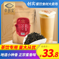 Creative honey fragrant black tea milk tea special commercial tea strip roasted fragrant black tea milk tea special raw material 500g