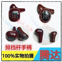 With Nanjun Hongyun Yingtian Ruikang gear shift handball head handball truck ace shift ball gear shift ball gear head R24-135