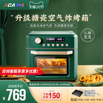 ACA Air Enamel Fried electric oven Home Small large capacity Multi-functional baking Family fully automatic 18A-1