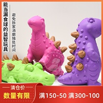 Narish dinosaur crocodile dog Pet puzzle leaky toy Companionship alone toy Bite-resistant tooth cleaning unicorn