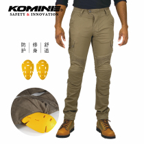 Japanese KOMINE daily casual pocket motorcycle riding pants fall knee pads men slim trousers PK-744