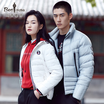 Biyin Lefen autumn and winter New Women zipper solid color down jacket fashion casual hooded jacket