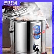 55 barrels of electric boiling water boiling soup barrels commercial insulation barrels cooking barrels boiling barrels insulation all-in-one large-capacity meals