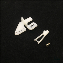High-quality four-hole rudder angle 1mm Chuck KT model fixed wing remote control aircraft fast adjuster lever Special