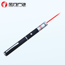 Red light laser flashlight No. 7 electric laser pen to give gifts to the stars portable coach coach coach construction site indicator