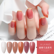 Ice-through milk tea color nail polish gel 2022 net red new milky white naked nectar oolong phototherapy beauty nail suit