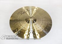 Spring thunder instrument PAISTE Piest Signature Precision signature selection of 20RIDE