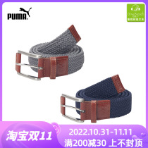 PUMA Puma X WEAVE BELT Mens Golf Belt Braided Belt New Comfortable Leisure Belt