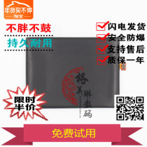 Applicable Gin Li S5 battery Gin Li GN3001 GN3001L battery Jin Li BL-N2900 mobile phone Board