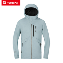 Pathfinder coat 2020 Spring Summer New Outdoor Men Anti-splashing travel coat TAEI81713