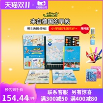 Logic Dog Primary School Upgrades Three-stage Children over 9 years old Baby Early Education Thinking Training Educational Toys