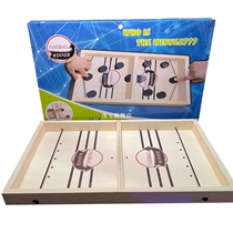 New 37*24cm Fast Sling Puck Game Paced SlingPuck Game Winner
