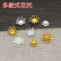 Handmade diy self-made ancient hair accessories step shake hairpin headgear material Lotus tray jewelry accessories