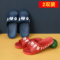 Buy one get one free slippers female summer cute girl ventricular non-slip personality bath couple male slippers all-in-one