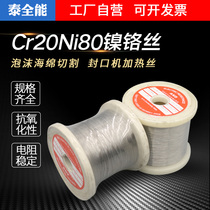 Cr20Ni80 Nickel Chrome Wire Alloy Heating Wire Closure Heater Wire Resistance Wire Foam Sponge Cutting Machine Heating Wire