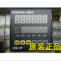 Korea original fake one penalty ten counter CT6M-2P4 (CT6-2P)CT6Y CT6S CT6SCT4S