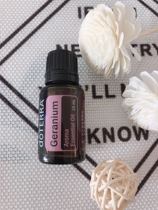  Doterra essential oil official website doterra geranium unilateral essential oil aromatherapy essential oil plant essential oil 15ml