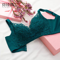 Fensiqi new underwear women without rims bra thin sexy lace converging close breast adjustment bra