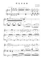 Avariguli Yang Linxi with accompaniment original key F positive staff accompaniment HD