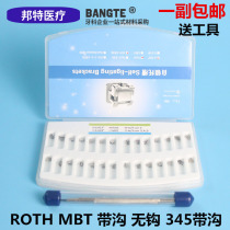 ROTH MBT delivery tool for dental oral material orthodontic self - lock tank metal bottom orthodontic adhesive