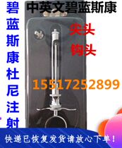 Dental material Dental material Blue hemp syringe Stainless steel does not rust with two-head syringe