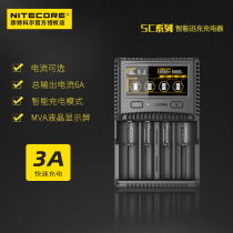  NITECORE Knight Cole SC4 four-slot smart LCD screen charger USB multi-compatible 3A fast charge