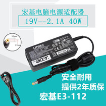 acer ZHK original power adapter 19V 2 1A acer E3-112 laptop charging cable 40W
