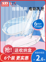 婴幼儿手指套牙刷口腔清洁棉棒0-3岁乳牙训练刷硅胶宝宝刷牙神器