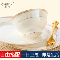 Fashion small capital Jingdezhen bone China tableware set Soup bowl plate Eat rice dish set Home ceramic dish plate