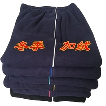 Winter plus velvet thick school uniform pants for men and women Elementary school junior high school students warm school uniform pants pure cotton casual sweat pants