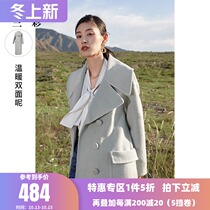 Three color 2021 spring new big lapel double-breasted long loose coat wool tweed coat women