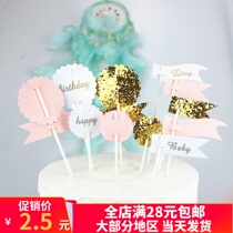 Bake cake decoration card creative combination wave round flag flag shiny gold and silver English birthday card combination