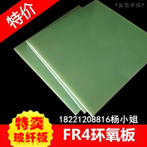 FR4 board water green glass fiber board electrician insulation 3240 epoxy plate FR-4 plate epoxy plate machined cutting