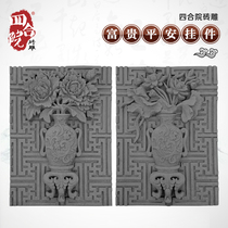  Courtyard brick carving door head green wall brick Ancient building materials antique photo wall relief 45*60cm Rich and safe DH371