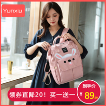 2020 new fashion shoulder mommy bag lightweight portable mother bag mother and baby bag Bao Ma with baby out backpack