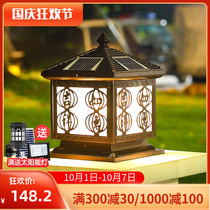 Column Head Light led solar super bright Chinese rural outdoor waterproof villa gate pillar courtyard wall light