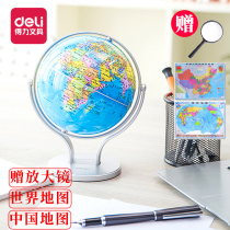 Deli 2167 Globe HD Junior High School Students with Teaching Edition Special Childrens School Gifts Home Furnishings Creative Learning Supplies Childrens Large Small