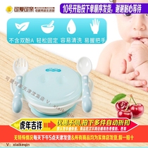 Cute suction cup training bowl set with spoon fork food grade PP material firm suction cup anti-fall anti-slip 2