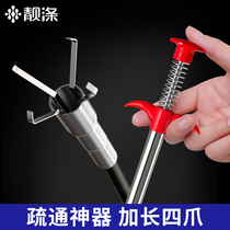 Through Sewer Dredge God Instrumental Toilet Piping Dredge Clamp Foreign Body Garbage Clamp Four Paws Fetch Toilet Spring Hook