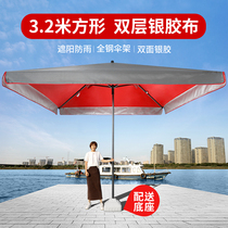 Double-layer anti-sun umbrella Heavy rain umbrella parasol large oversized outdoor stall square umbrella shed courtyard umbrella folding