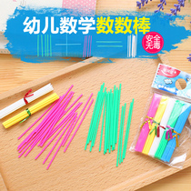 Mathematics Stick Early Teaching Tools 100pcs Brain Toys Kids Students Counting Sticks Stick Color Counting Stick