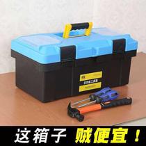 Household multi-function toolbox Sub-large car car fishing gear box Electrical repair toolbox Hardware tools 