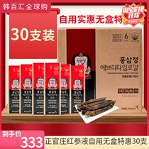 Korea Zhengguanzhuang Korean Ginseng 6-year root Red Ginseng Concentrate Red Ginseng Semen Oral Liquid 30 packs without box 30%