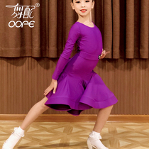 Childrens Latin dance regulations for childrens girls oope dance with professional competition regulations for performance dance dresses New