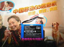 Haier Haier LT50AA1200H-N47 mobile landline wireless fixed line compatible Lithium battery 2000mAh