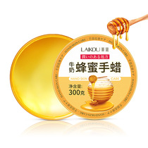 D S Durga milk honey hand wax hand film moisturizing water moisturizing hand cream hand care 300g